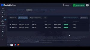 Trader Shone обучил зарабатывать в трейдинге?  Трейдер Шон самый лучший учитель в трейдинге?