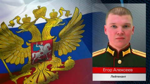 В Минобороны РФ рассказали о новых героях военной операции по защите Донбасса