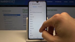 Смена рингтона на HUAWEI Honor 20 Lite / Как поменять мелодию для входящих звонков на Honor 20 Lite