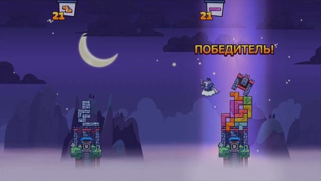 Удивительный Тетрис смотреть онлайн