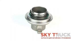 Подшипник выжимной Shaanxi (340,380,460л.с.)