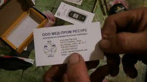 лазерный тахометр для замеров оборотов