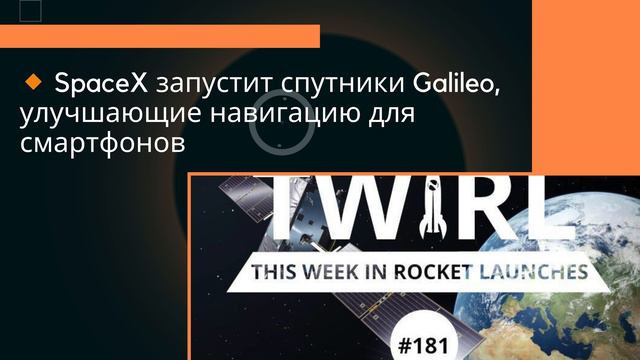 Google TV Freeplay, SpaceX, и новые функции Windows 11 что нового на этой неделе