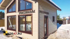КДС47. Строительство загородных домов