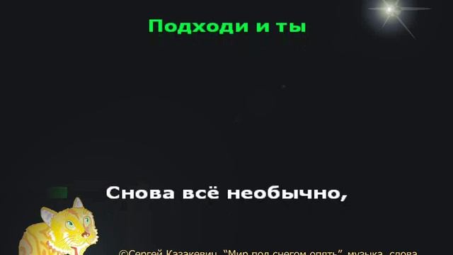 Вечер караоке название мероприятия. Массажный салон ставрополь. Караоке снова я напиваюсь. Караоке опять снова. 5sta family снова вместе альбом.