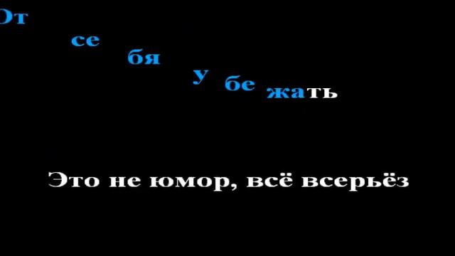 Rag'n'Bone Man - Human karaoke ремейк на русском (Это не юмор) смотреть онлайн