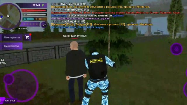 Как не нарушать правила В МВД? Матрёшка рп #1 сервер. смотреть онлайн