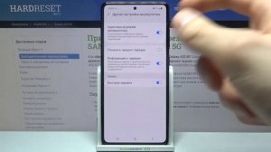 Процент батареи на Samsung Galaxy A52 / Как включить функцию процент батареи на Samsung Galaxy A52?