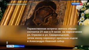 Казанская икона Божией Матери - святыня нижегородского ополчения 1612 года пребывает в регион