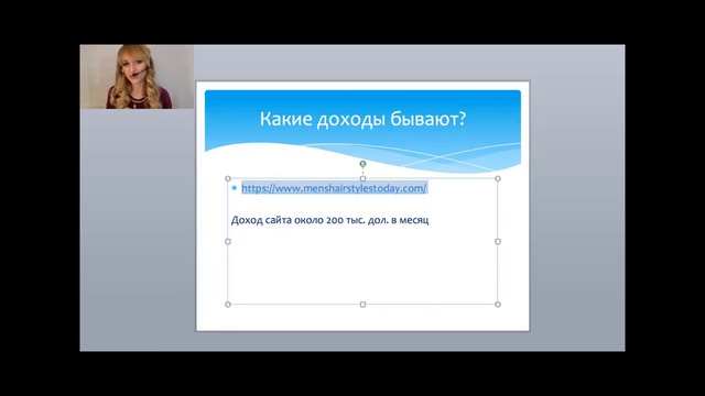 Буржунет. Доходный сайт который приносит около 200 тыс. долларов ¦ Мария Деригина