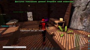 ARK Survival Evolved ВЫЖИВАНИЕ М МОДОМ Parados)))) ЧАСТЬ  № 2