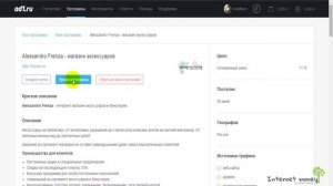 59000 рублей на Instagram Урок 2  Монетизация Instagram