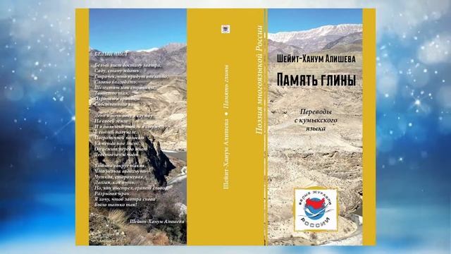 История фестиваля "Белые журавли России", 2011-2018. смотреть онлайн