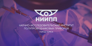 Светотехническая продукция АО «НИИПП»