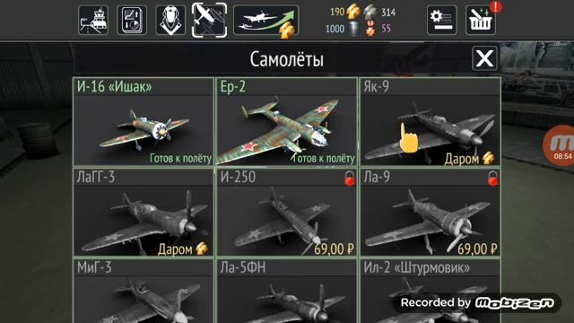 Я не играю в roblox играл в игру про самолёт смотреть онлайн