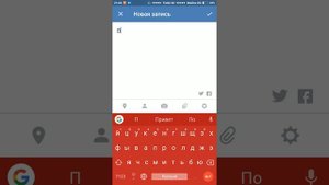 Как сделать большие буквы на клавиатуре в телефоне