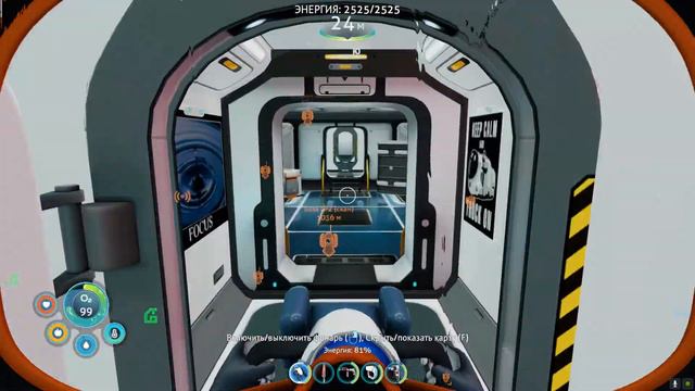 Стыковочные шахты!   Subnautica: Below Zero  11.1