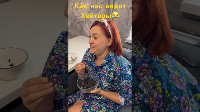Но хороших людей намного больше🤗🤗🤗♥️♥️♥️#хейт #хейтеры #многодетнаясемья #семейныйканал