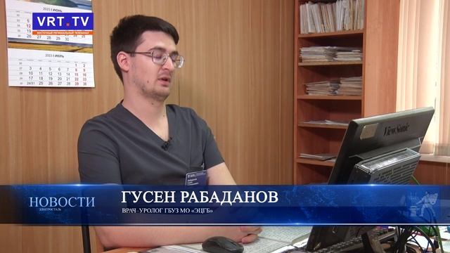 Молодые специалисты. Врач–уролог Гусен Рабаданов.
