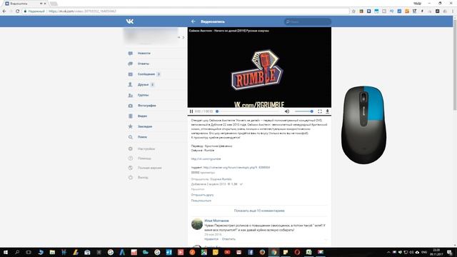 Как скачать видео Вконтакте без программ и расширений смотреть онлайн