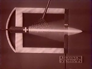 Физика. Рабочие профессии плазмы