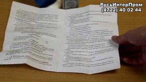 Мера напряжения МВ4700 (МЭ4700)