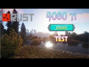 RTX 4060 Ti 16GB + I5 12400F TEST GAME RUST