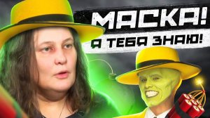 Кто же на самом деле Монтян?