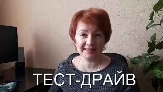 ТЕСТ ДРАЙВ Левина смотреть онлайн