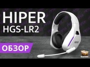 Распаковка и Тест Игровых Наушников HIPER Solarium Белый