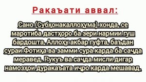 Намози иди Қурбон чихел хонда мешавад || Тарзи хондани намози иди Қурбон ИДИ КУРБОН 2022 кай аст