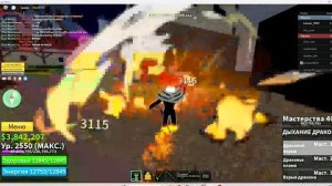 Обзор на все стили боя