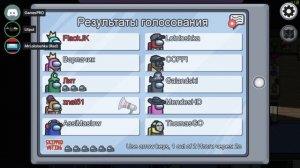 ДЖОННИ НАЗВАЛ МЕНЯ БОГОМ АМОНГ АС