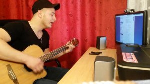 МАКС КОРЖ- Тает Дым кавер(cover)