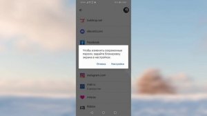 КАК УЗНАТЬ СВОЙ ПАРОЛЬ ОТ ЛЮБОГО АККАУНТА!? ?