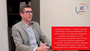 Как успешно участвовать в тендерах?