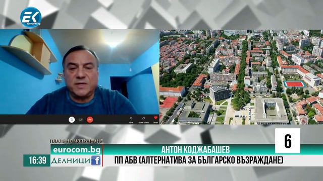 Антон Коджабашев, ПП АБВ (Алтернатива за българското възраждане)