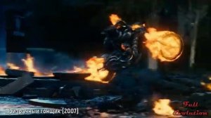 ? Призрачный Гонщик - Эволюция (1972 - 2018) ! Все Появления ?!