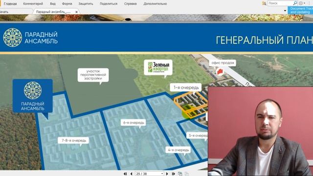 Старт продаж ЖК Парадный ансамбль от застройщика Setl Group / Квартиры в Московском районе СПб. 12+