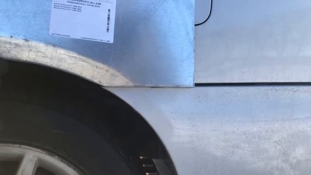 Задняя арка Nissan Primera P11 1996 2002 смотреть онлайн