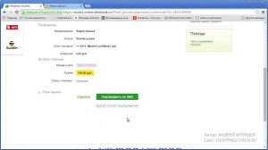 КАК ПОПОЛНИТЬ ЯНДЕКС ДЕНЬГИ ЧЕРЕЗ СБЕРБАНК ОНЛАЙН? Пополняем Яндекс Деньги БЕЗ КОМИССИИ