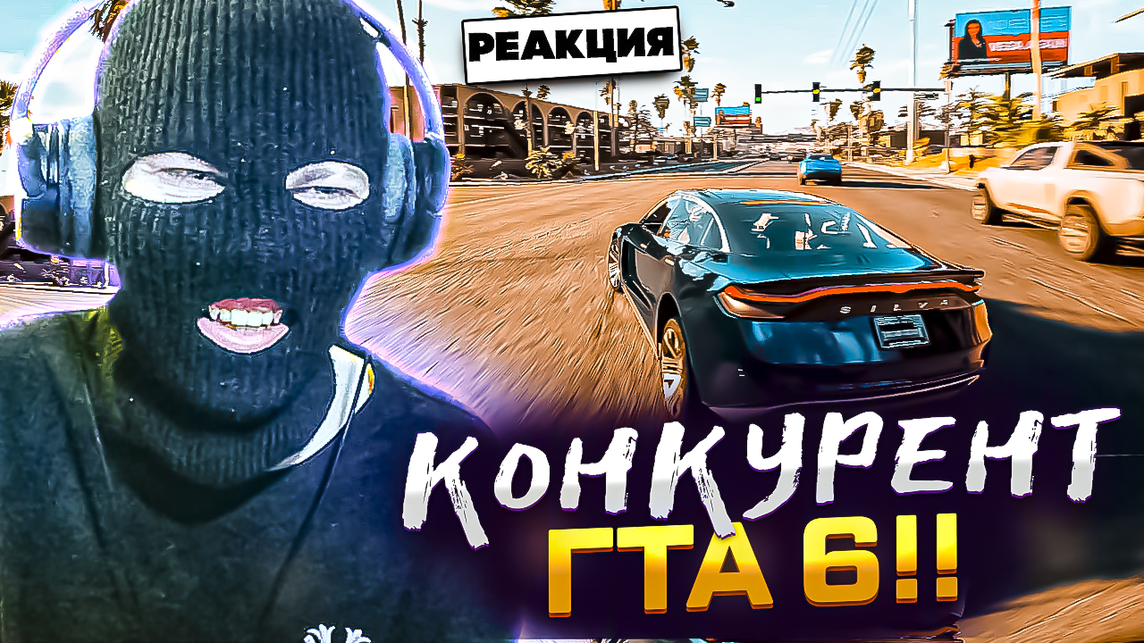 Новый saints row 2022. 171 игра обзор. Отец сын и кореш гта 5. 171 игра 2022. Saints row 5 2022.