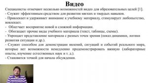 СТУДИЯ_5_Чупахин А.С. Цифровая трансформация как фактор модернизации образовательного процесса