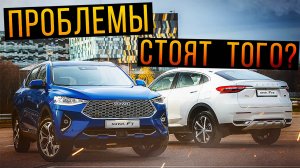 HAVAL F7 и F7x. Плюсы и минусы Хавал Ф7. Китайский премиум кроссовер. Илья Ушаев Автоподбор Форсаж