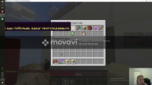 МИНИ ИГРЫ (МАЙНКРАФТ) Bed Wars построил  мега воздушные пути!!!