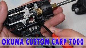 ПОЛНЫЙ РАЗБОР Okuma Custom Carp 7000. Бюджетная катушка для начинающих карпятников.