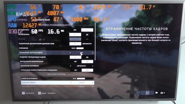Как отключить или включить вертикальную синхронизацию в Battlefield 5 ? смотреть онлайн