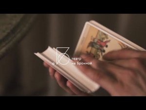 «Вишнёвый сад» Микиты Ильинчика в Александринке