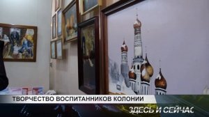 ТВОРЧЕСТВО ВОСПИТАННИКОВ КОЛОНИИ. Лимон-ТВ (г. Канск)