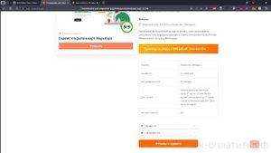 Как донатить в игре EVE Online из России в 2024